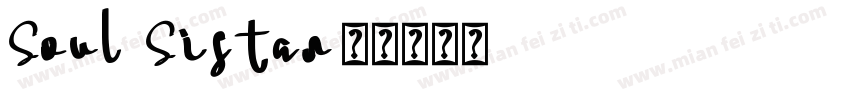 Soul Sistar字体转换